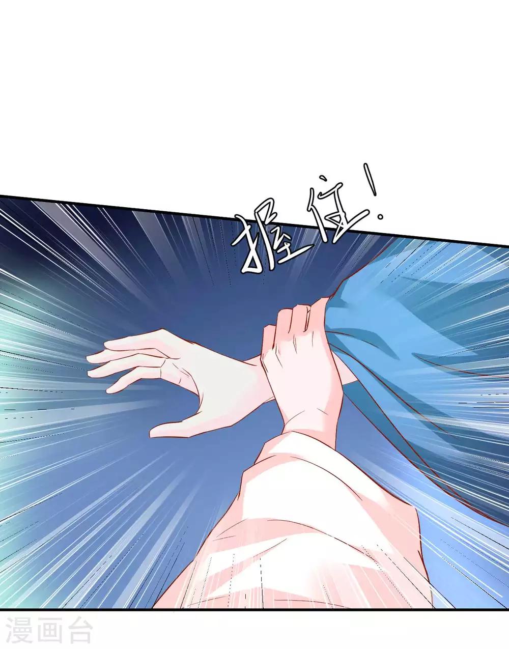 第111话 还好赶上了-第113话