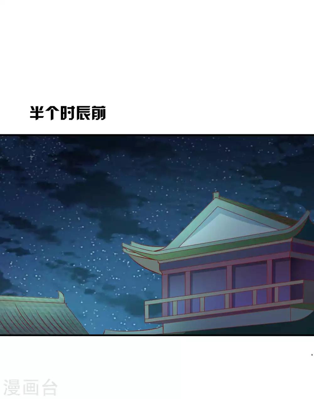 第113话 被围攻了-第115话