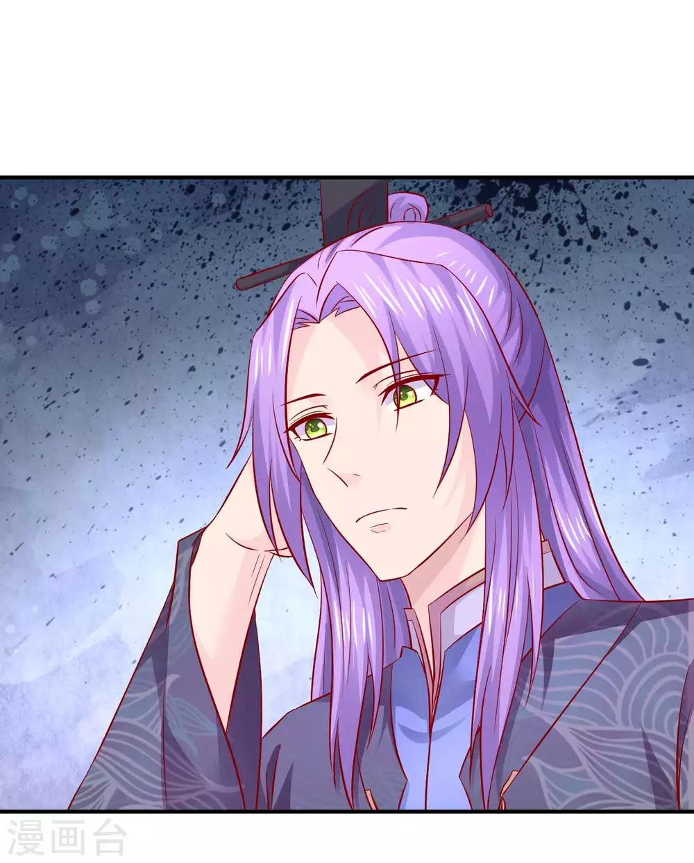 第115话 密谋-第117话