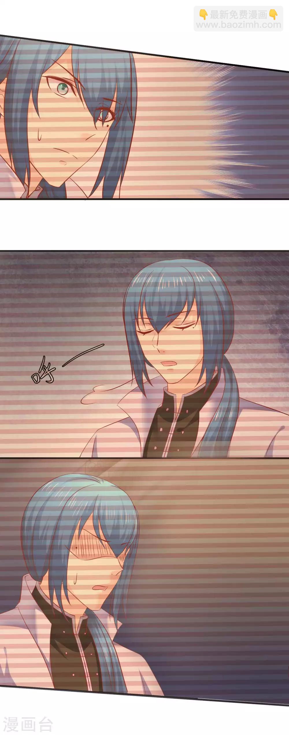 第115话 密谋-第117话