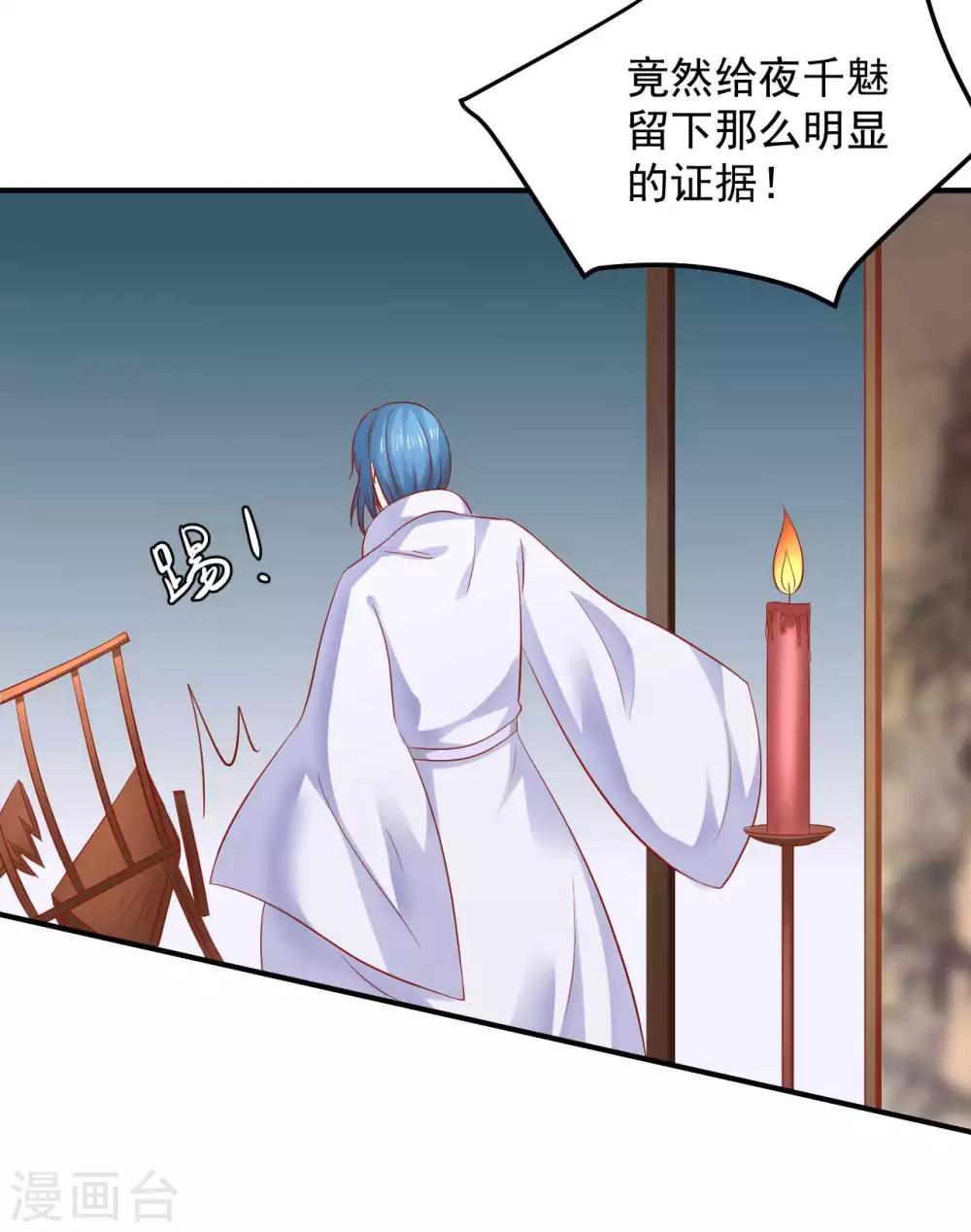 第115话 密谋-第117话