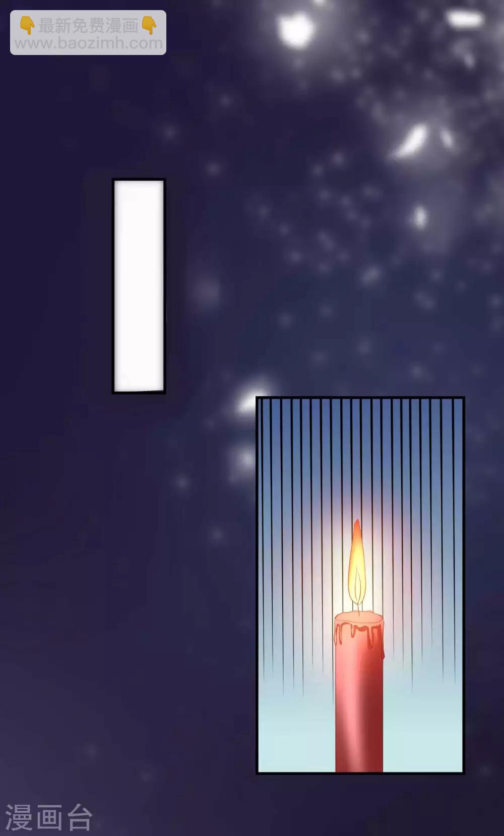 第115话 密谋-第117话