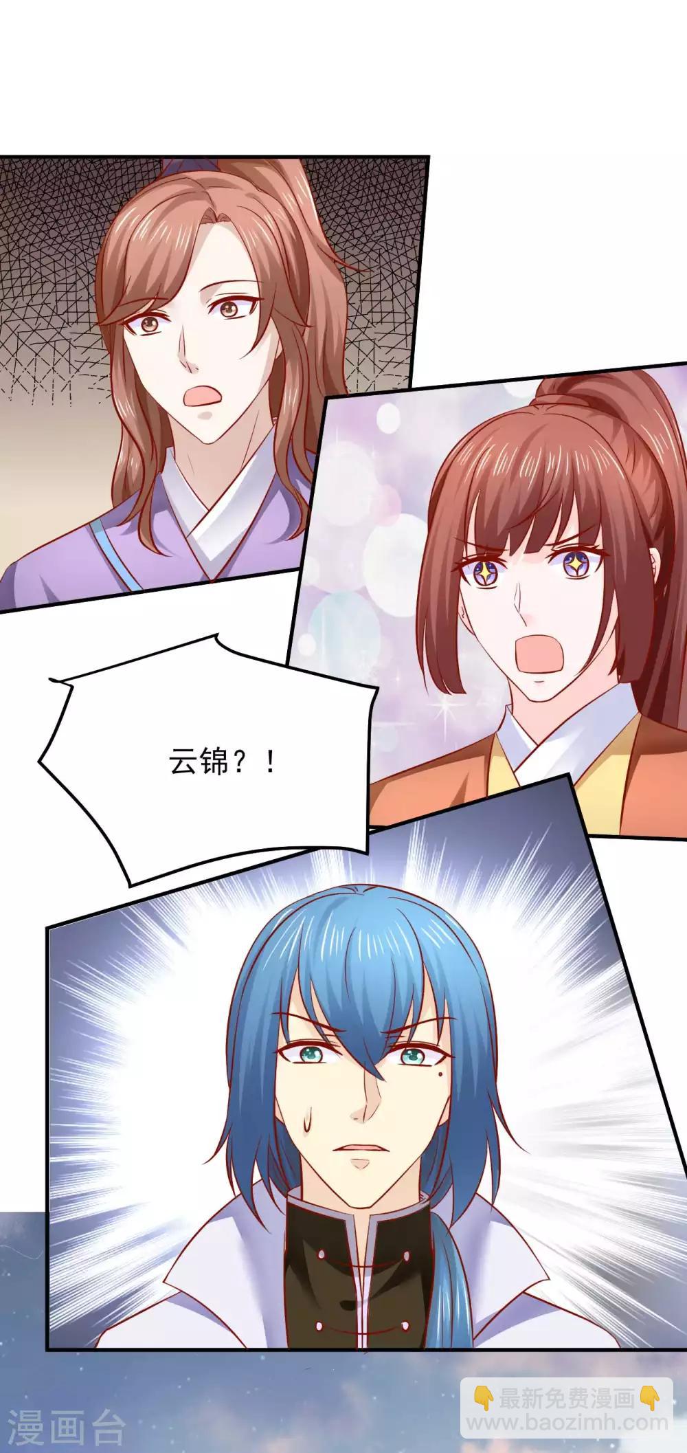 第115话 密谋-第117话