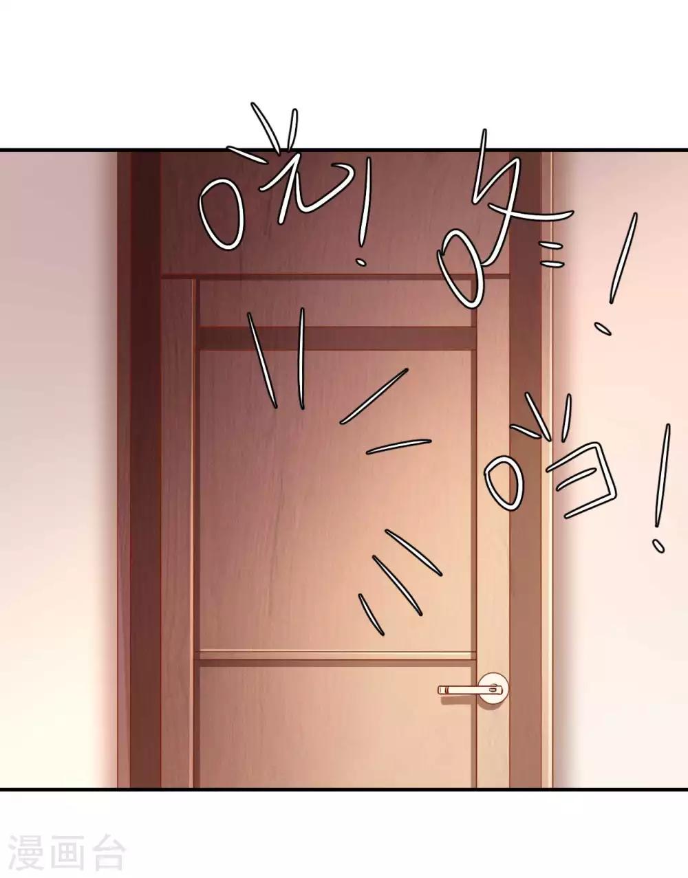 五一番外 下厨那点事儿-第119话