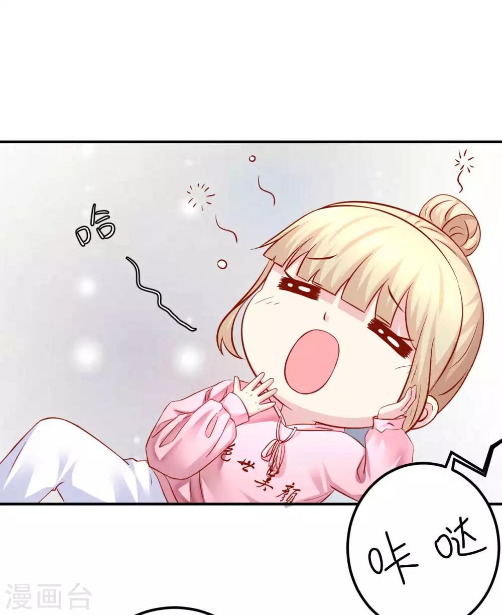 五一番外 下厨那点事儿-第119话