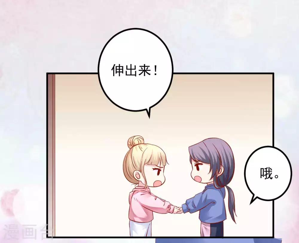 五一番外 下厨那点事儿-第119话