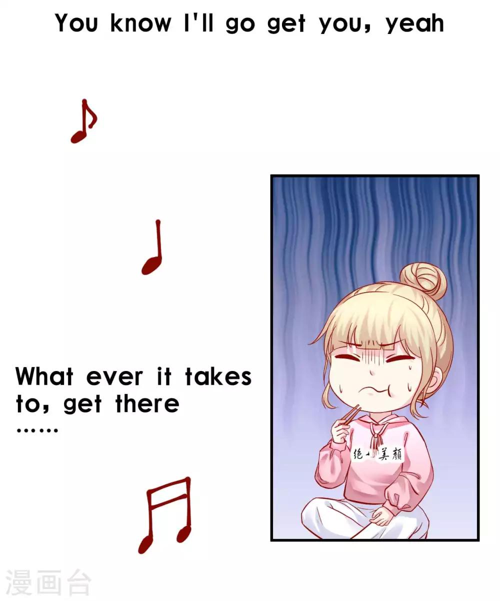 五一番外 下厨那点事儿-第119话