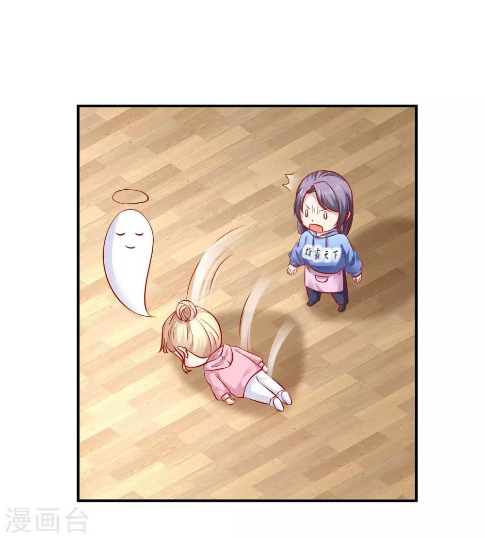 五一番外 下厨那点事儿-第119话