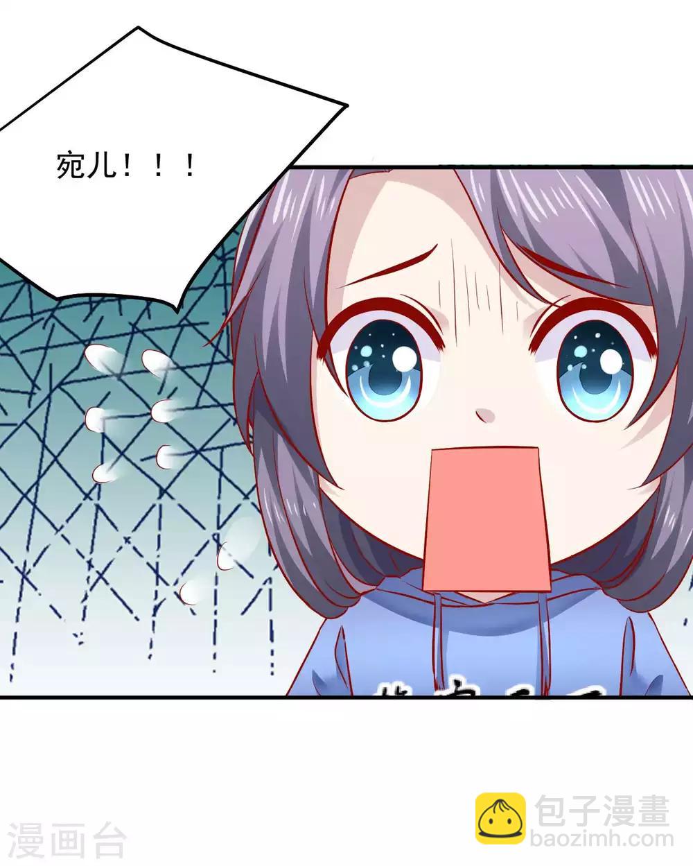 五一番外 下厨那点事儿-第119话