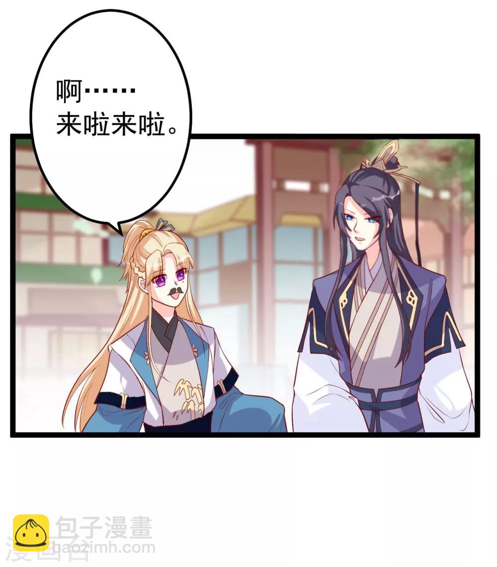 第12话 拉拉扯扯的成何体统！-第13话