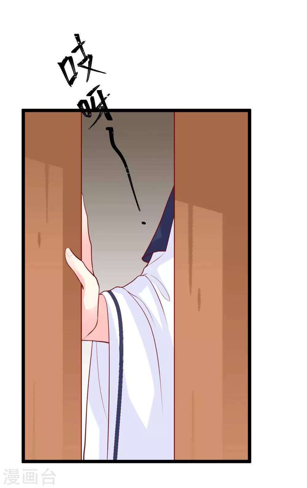 第12话 拉拉扯扯的成何体统！-第13话