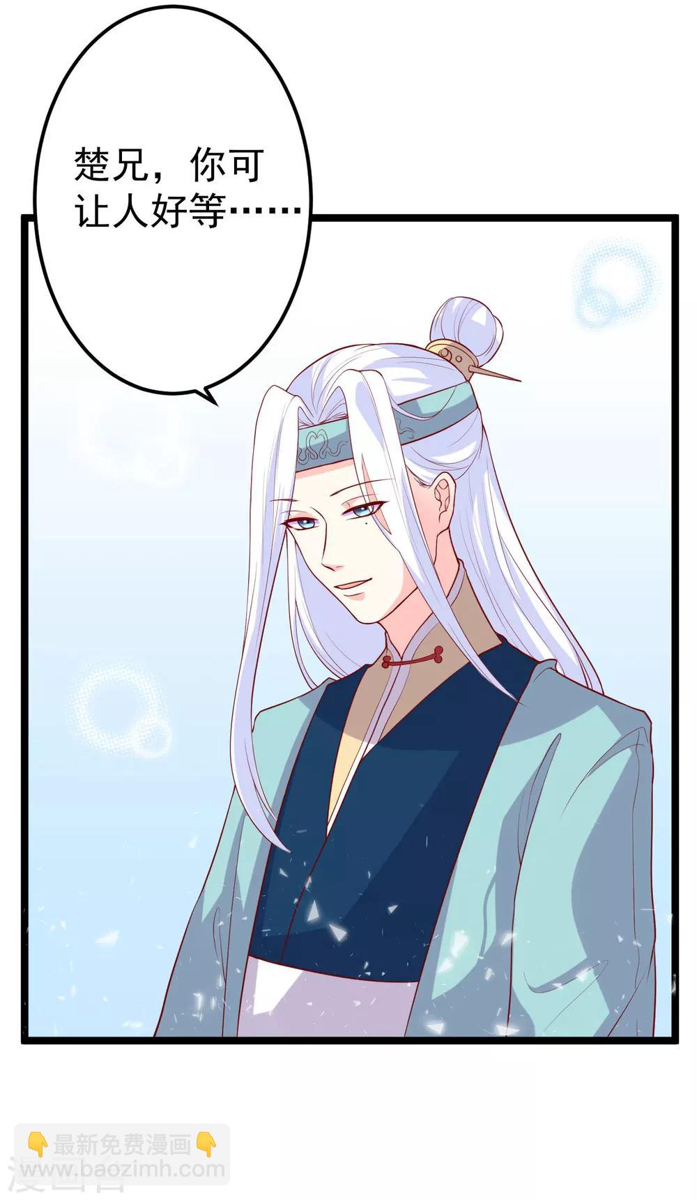 第12话 拉拉扯扯的成何体统！-第13话