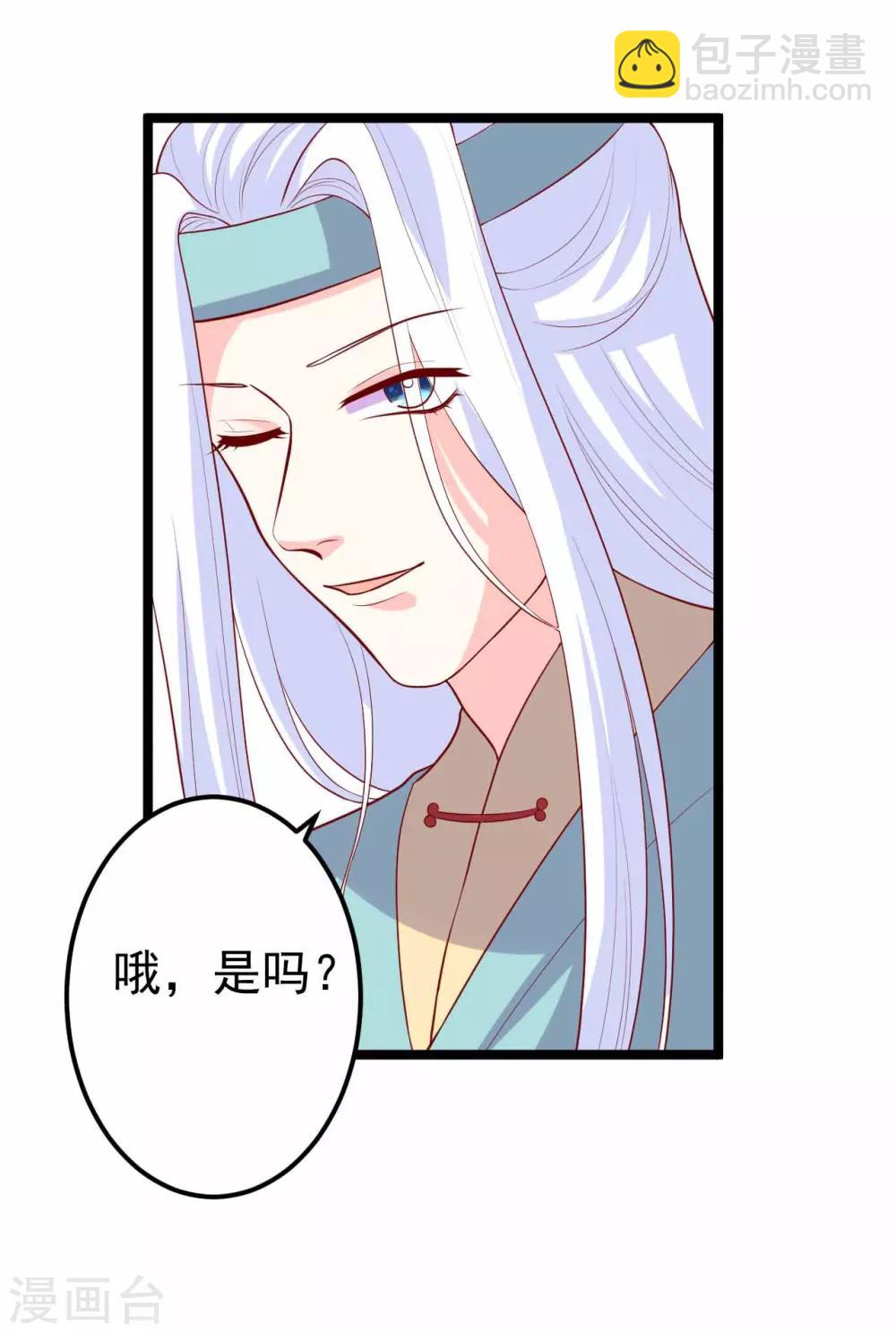 第12话 拉拉扯扯的成何体统！-第13话