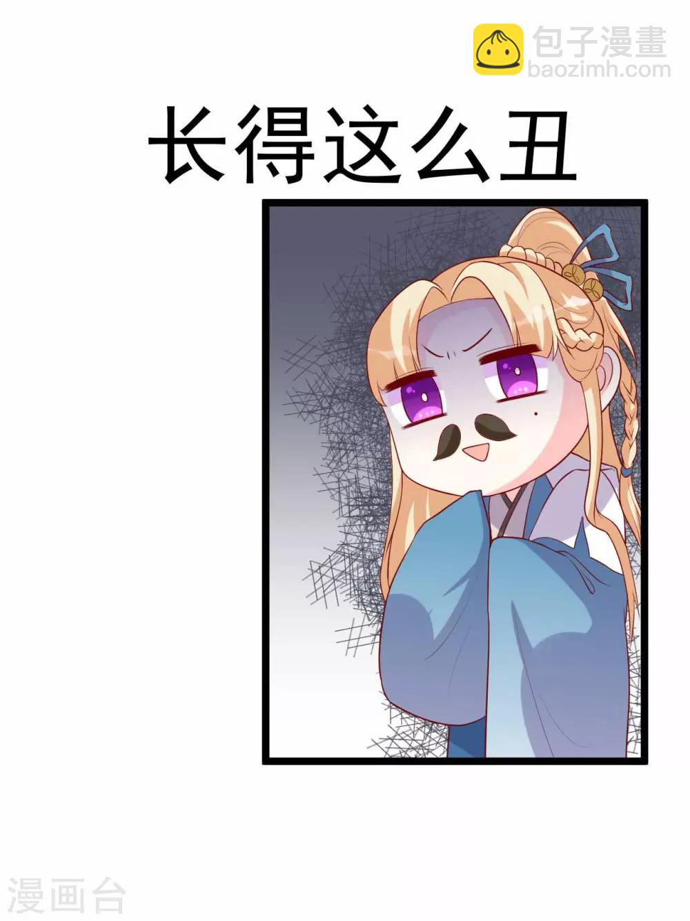 第12话 拉拉扯扯的成何体统！-第13话