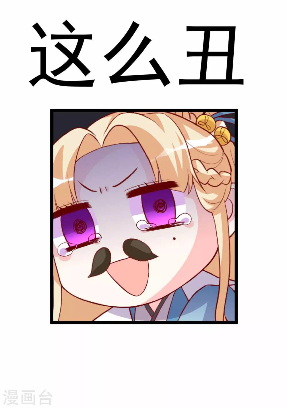 第12话 拉拉扯扯的成何体统！-第13话