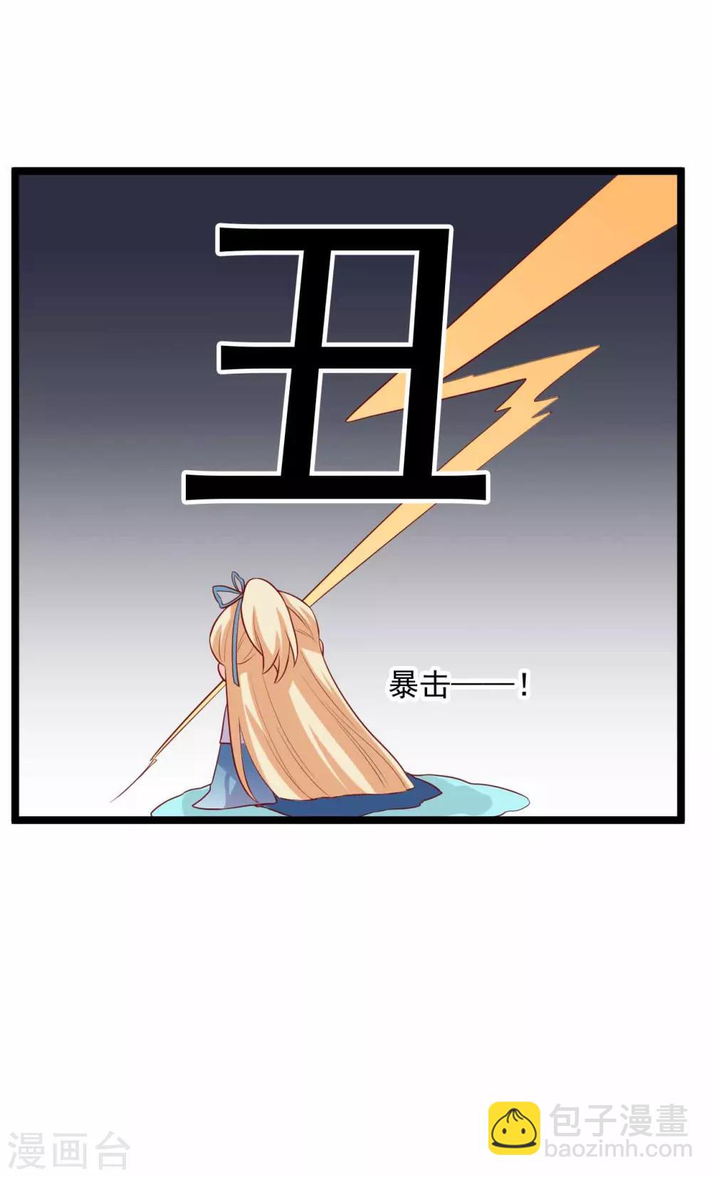 第12话 拉拉扯扯的成何体统！-第13话