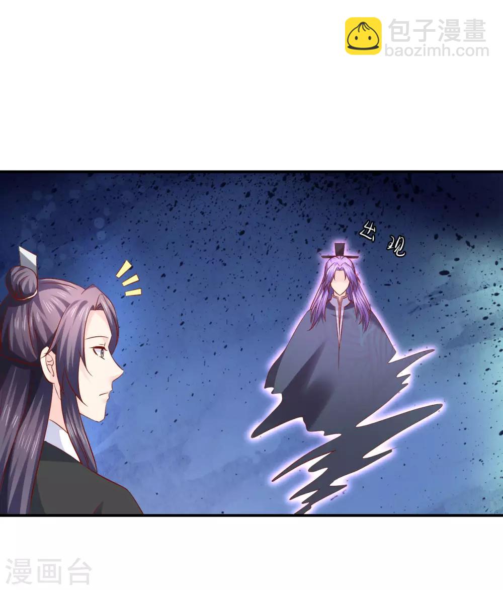 第118话 弄巧成拙-第121话