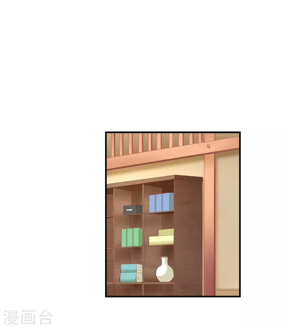 第118话 弄巧成拙-第121话