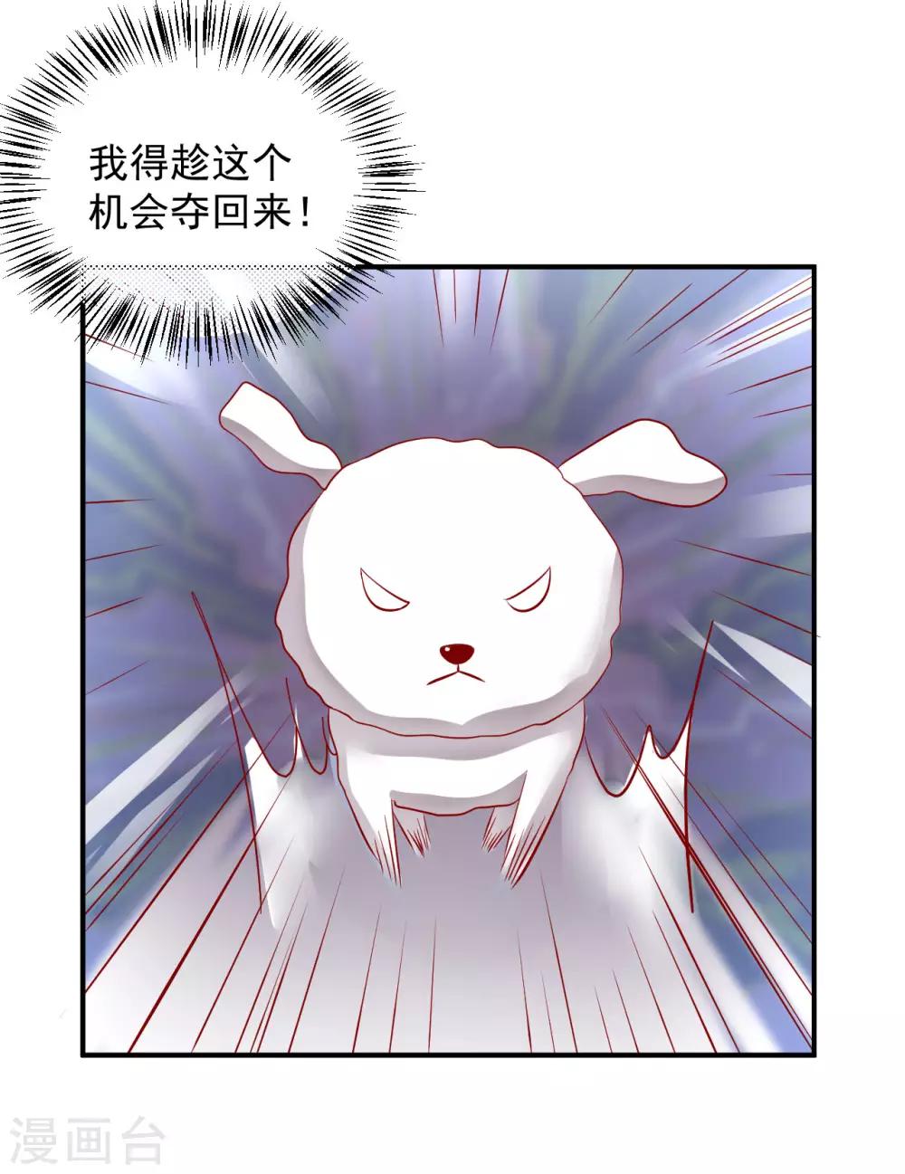 第118话 弄巧成拙-第121话