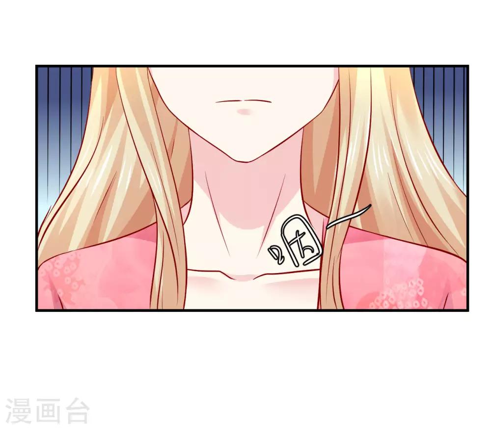 第118话 弄巧成拙-第121话