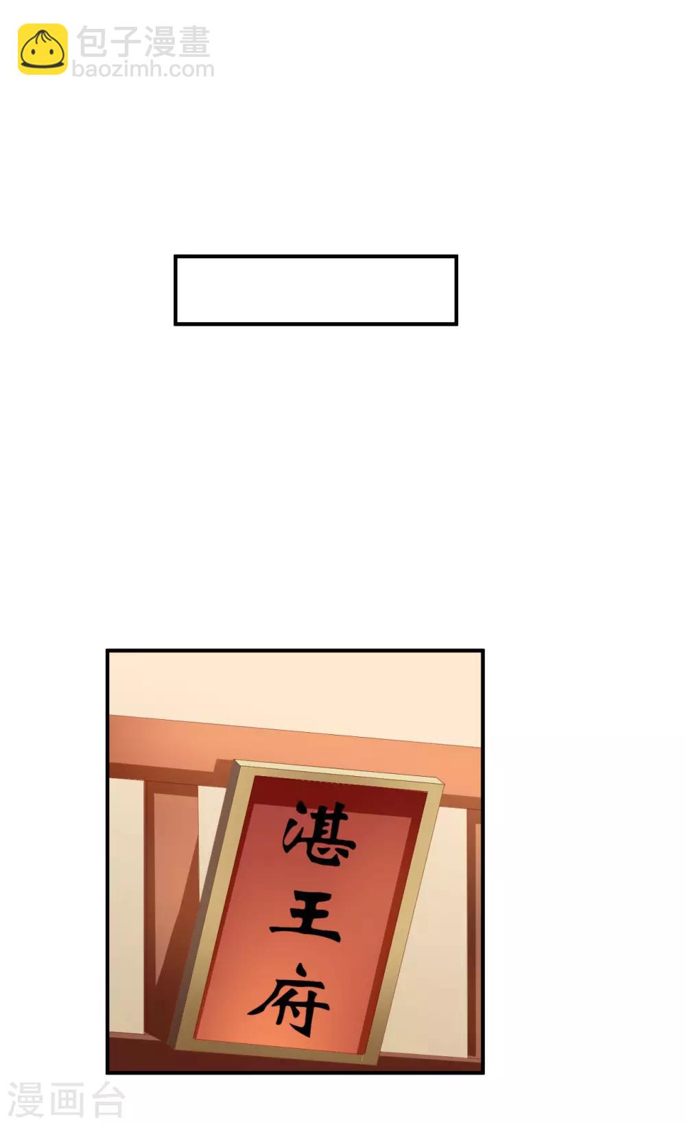 第118话 弄巧成拙-第121话