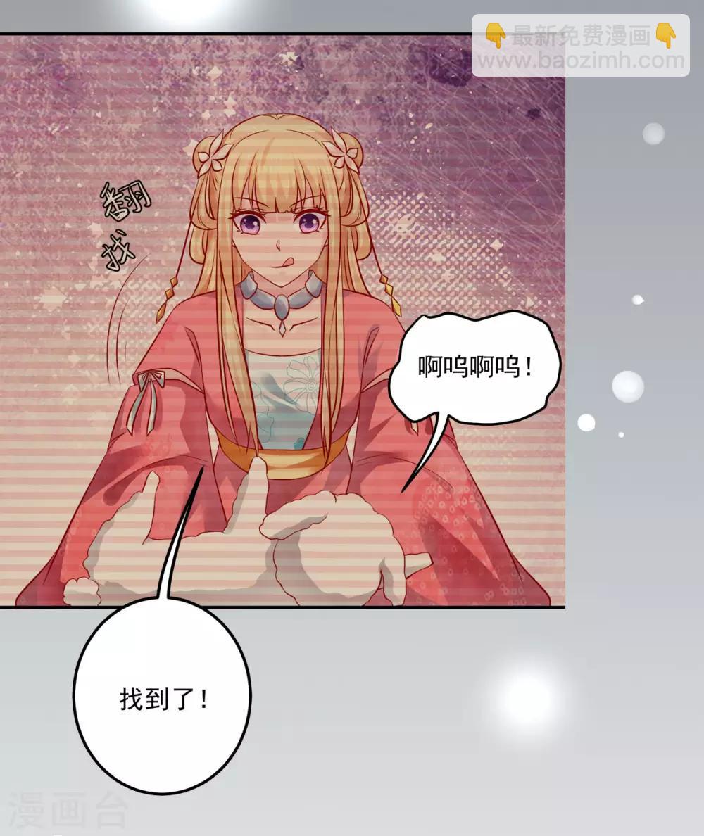 第120话 吃坏东西了？-第123话