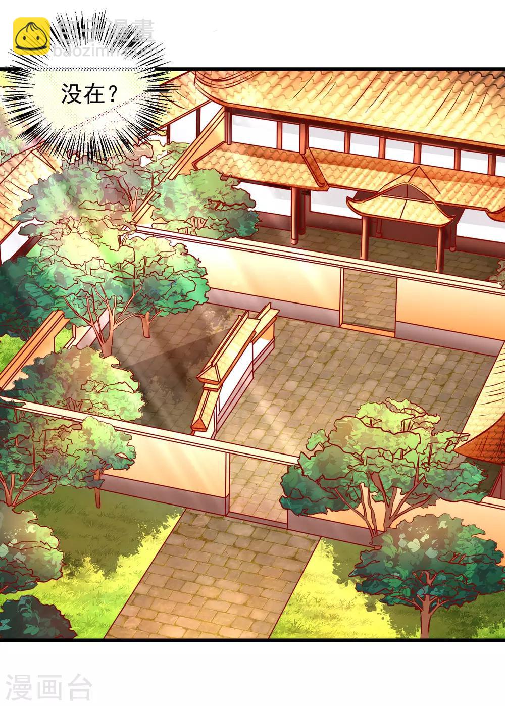 第120话 吃坏东西了？-第123话