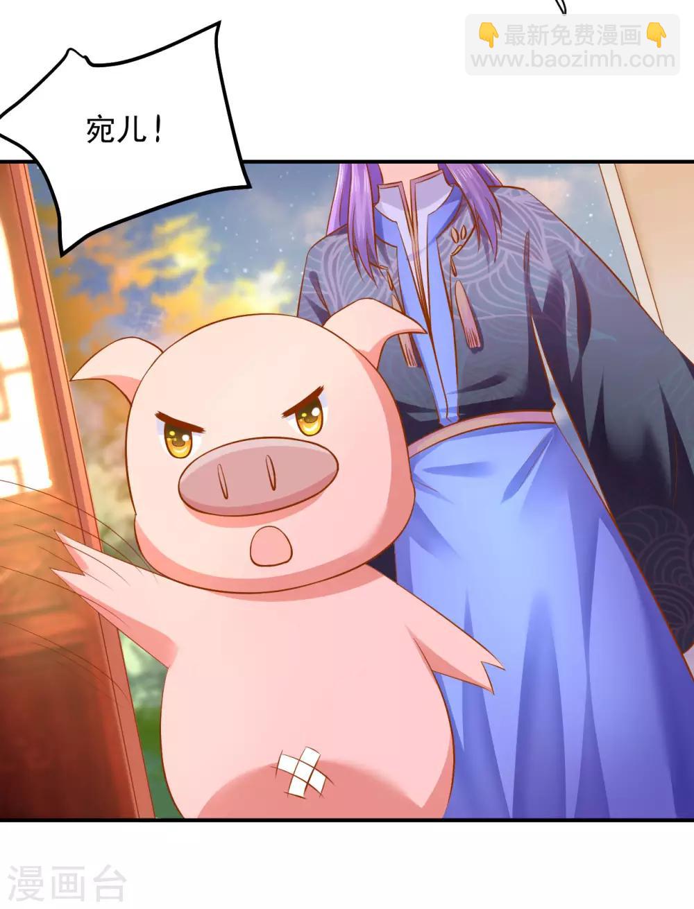 第120话 吃坏东西了？-第123话