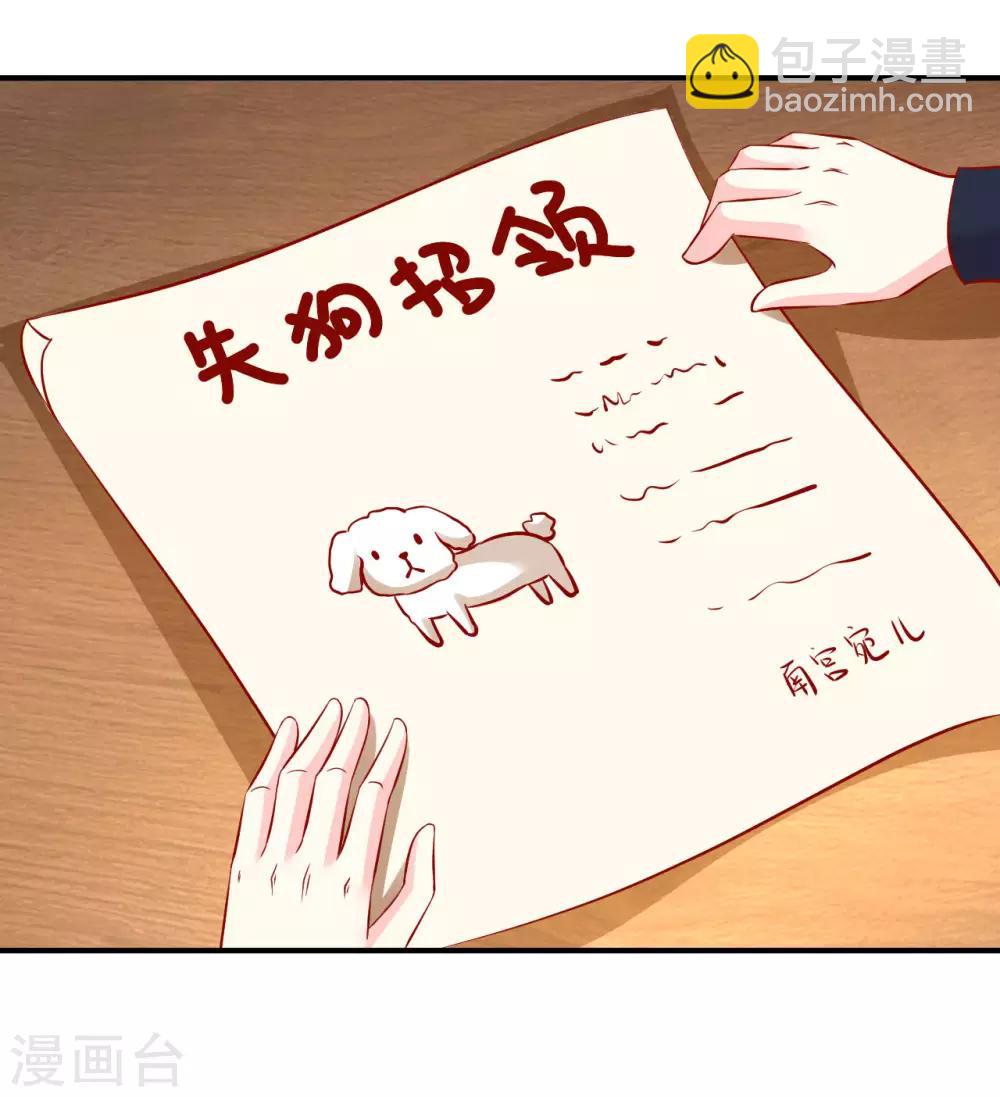 第120话 吃坏东西了？-第123话