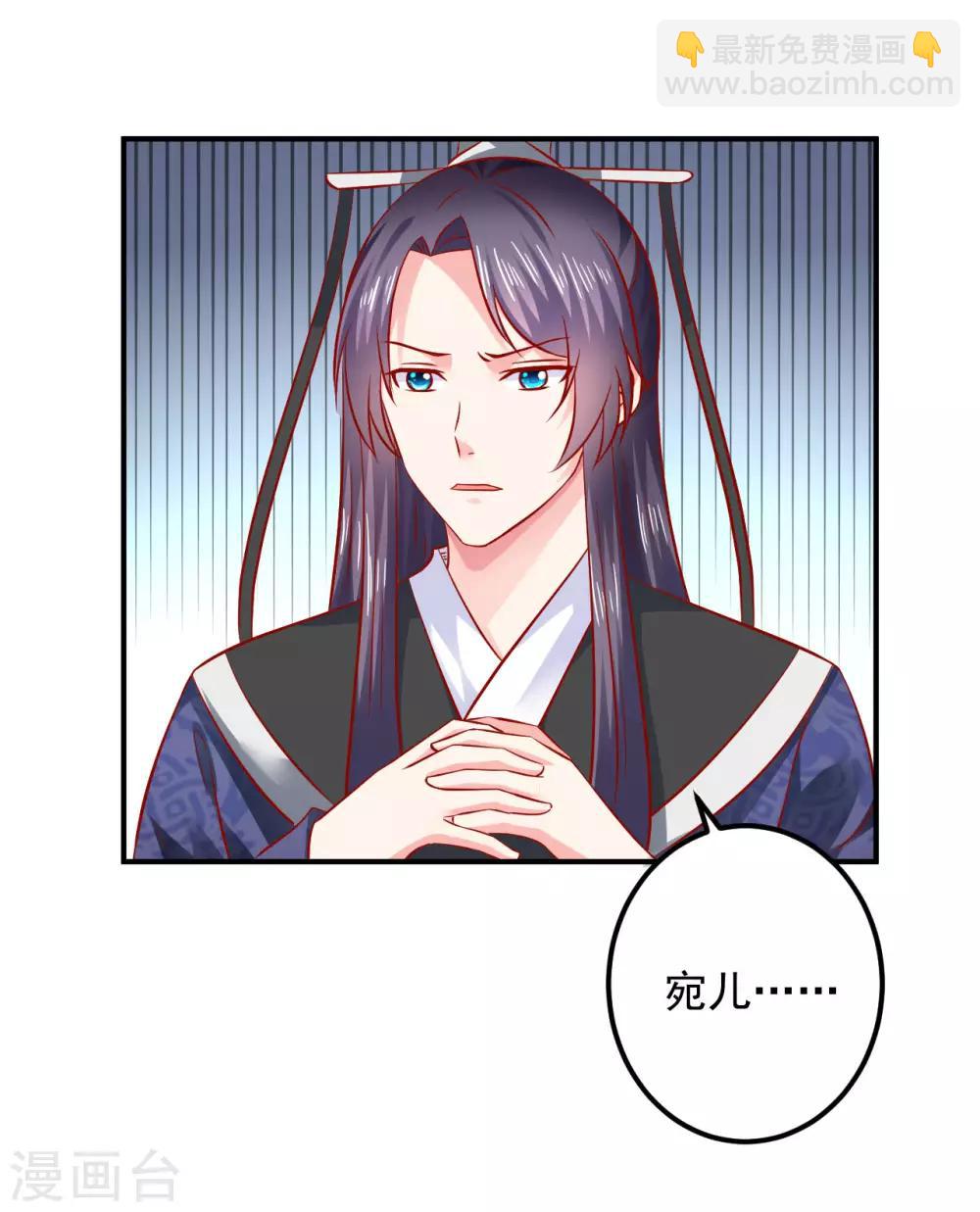 第120话 吃坏东西了？-第123话