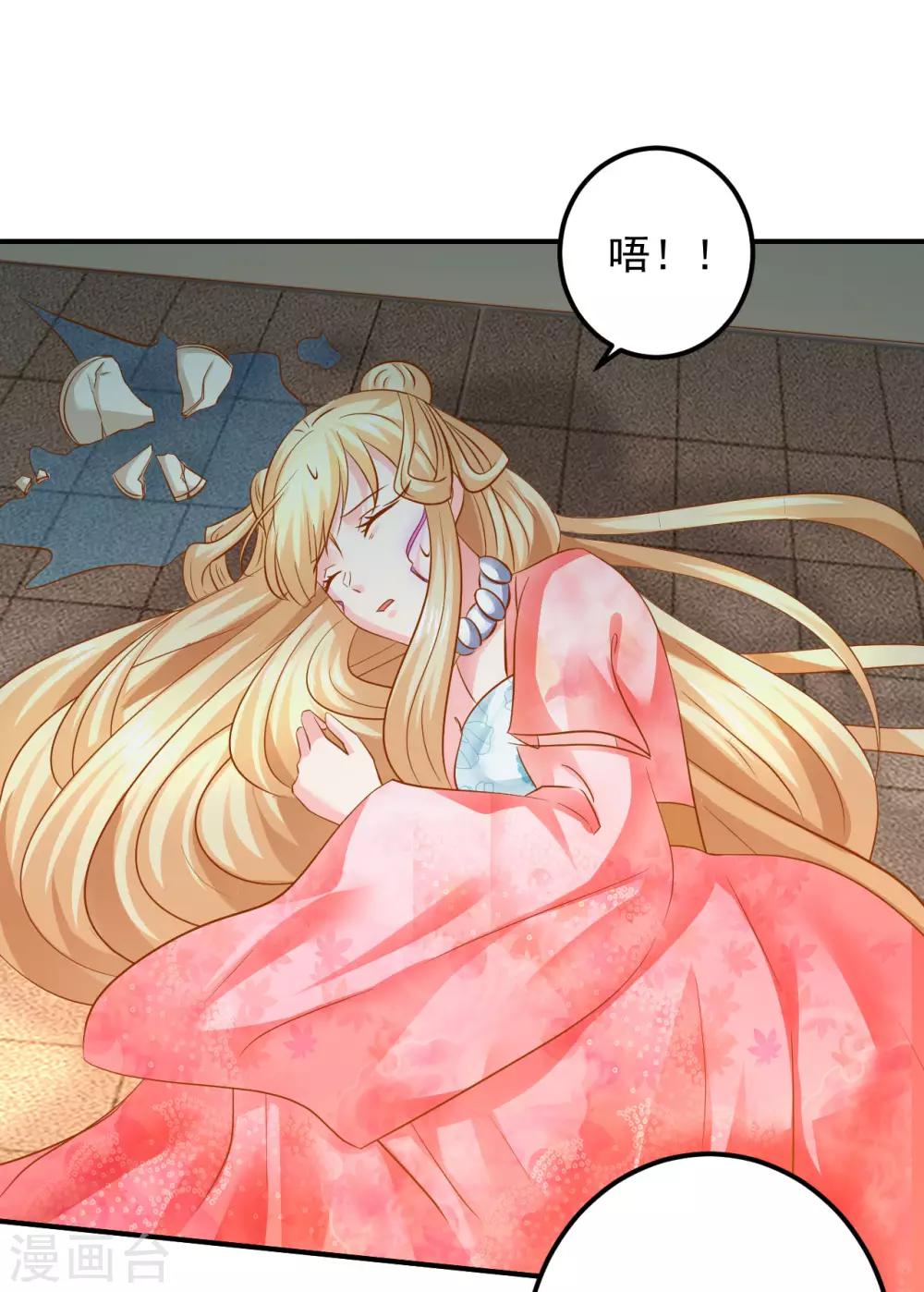 第120话 吃坏东西了？-第123话