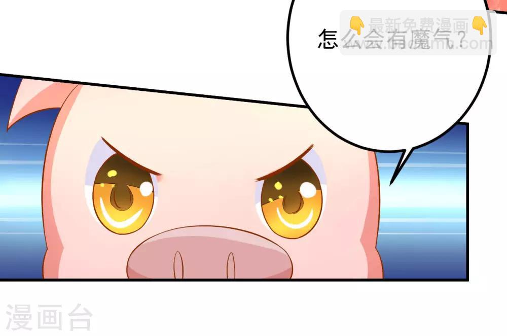 第120话 吃坏东西了？-第123话