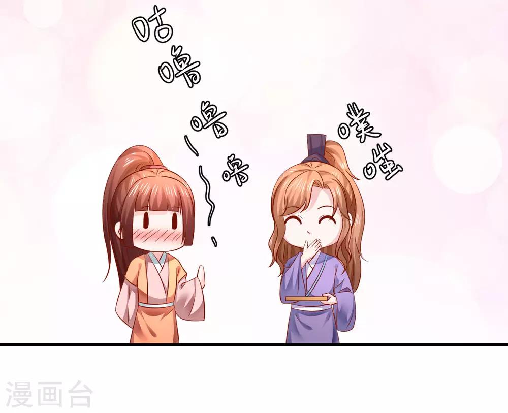 第122话 士可杀不可辱!-第125话