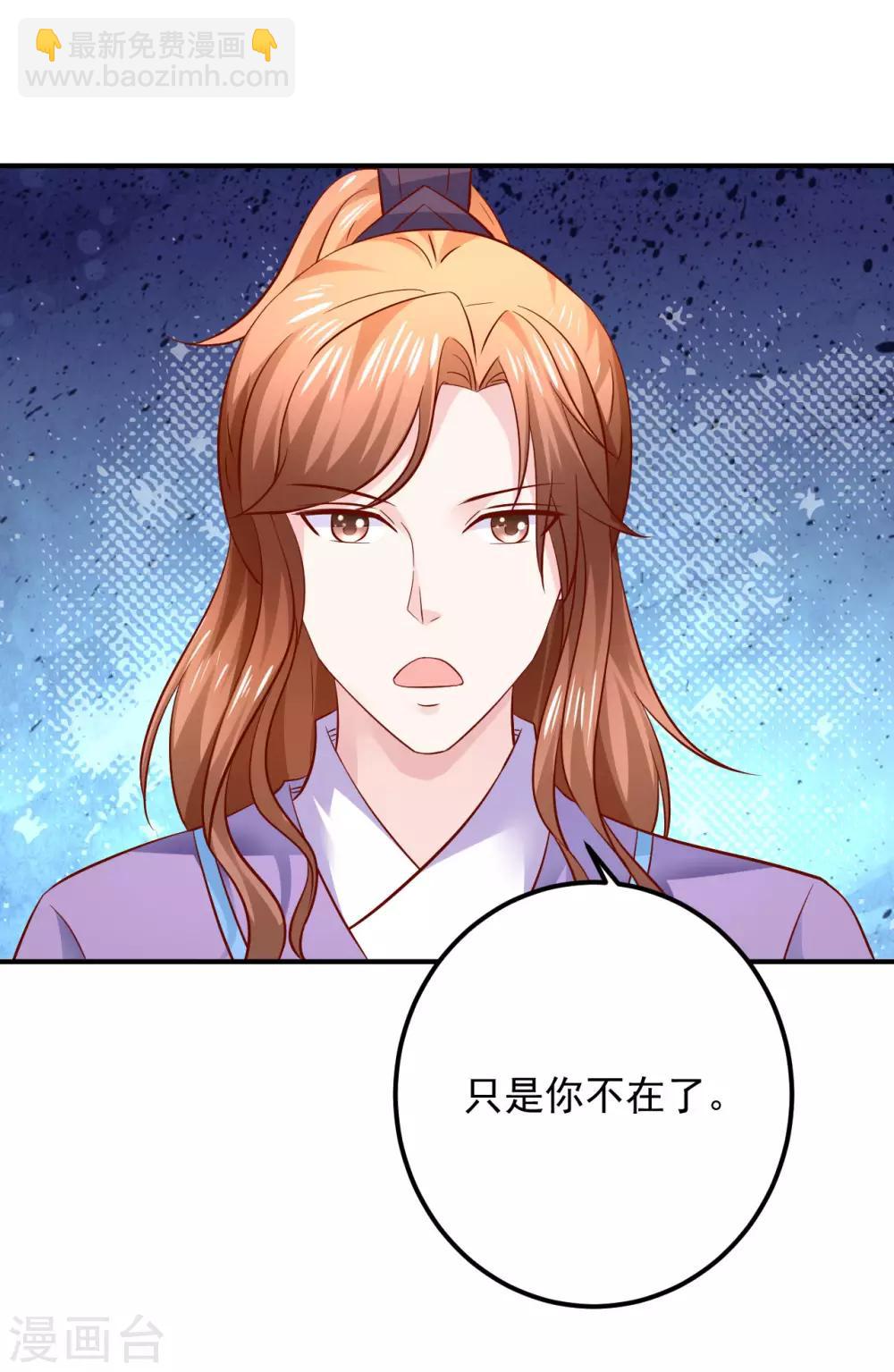 第122话 士可杀不可辱!-第125话