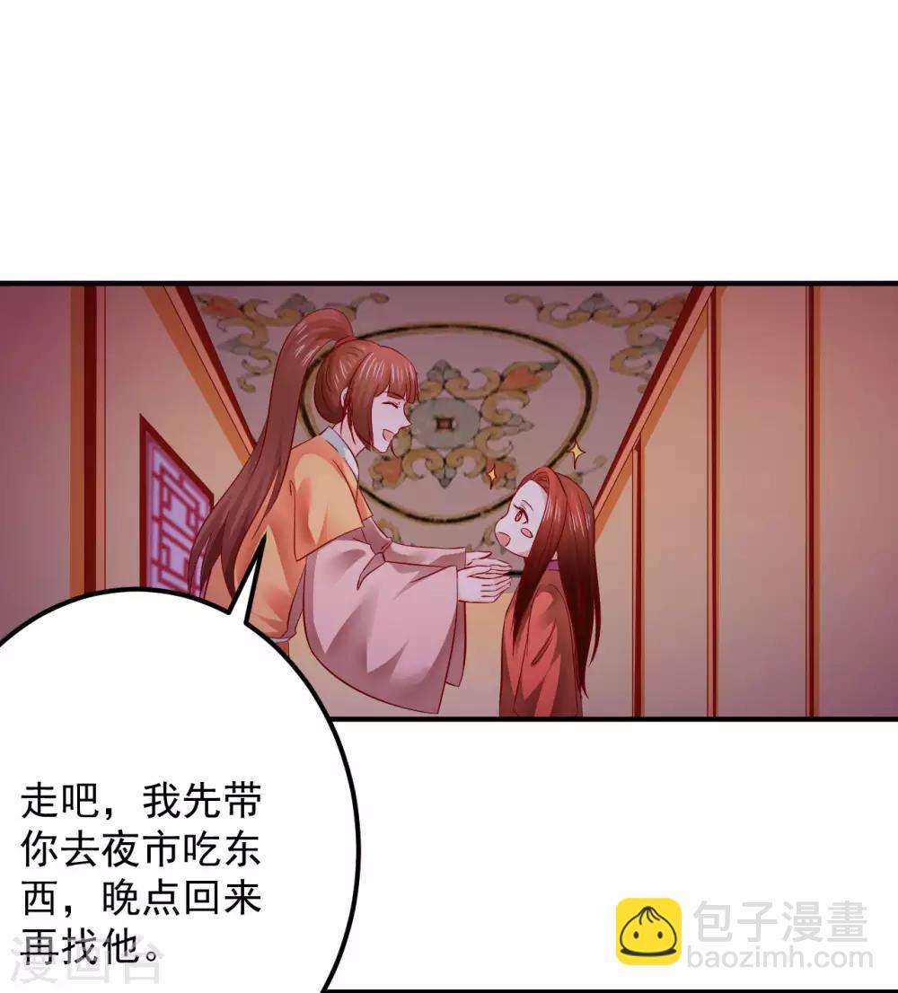 第124话 你是死是活，可由不得你-第127话