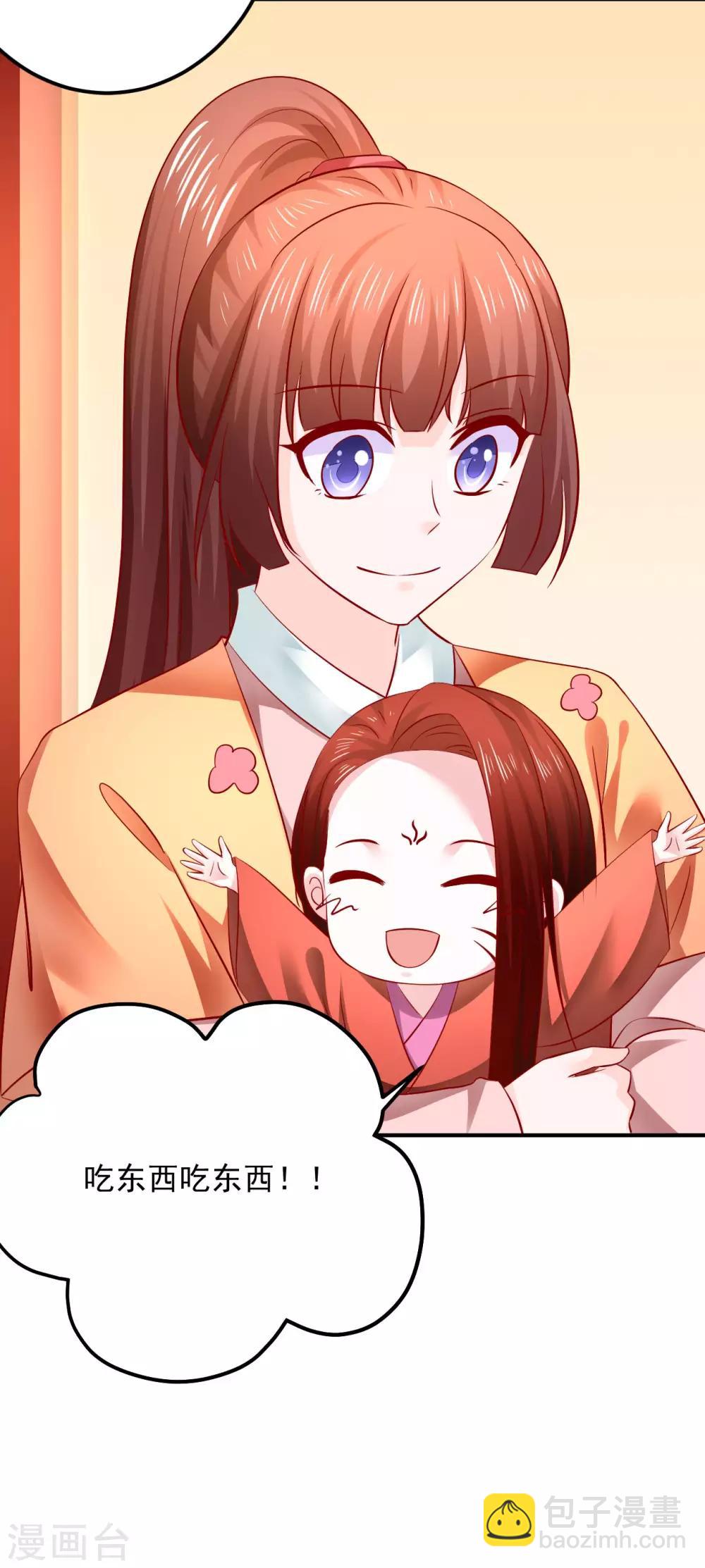 第124话 你是死是活，可由不得你-第127话