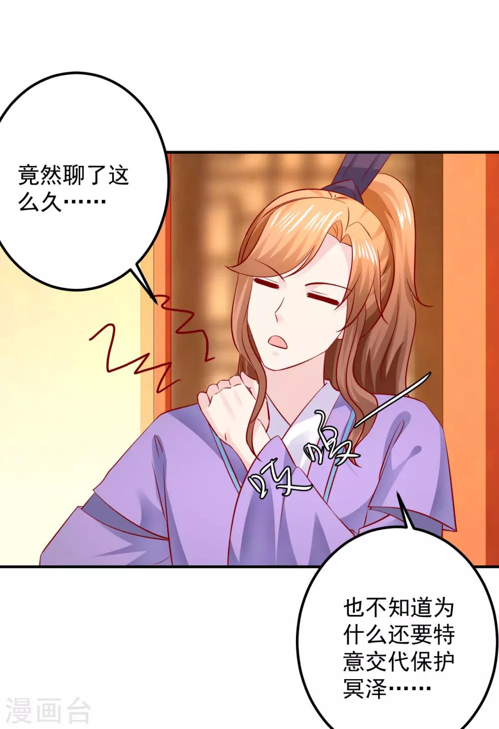 第124话 你是死是活，可由不得你-第127话