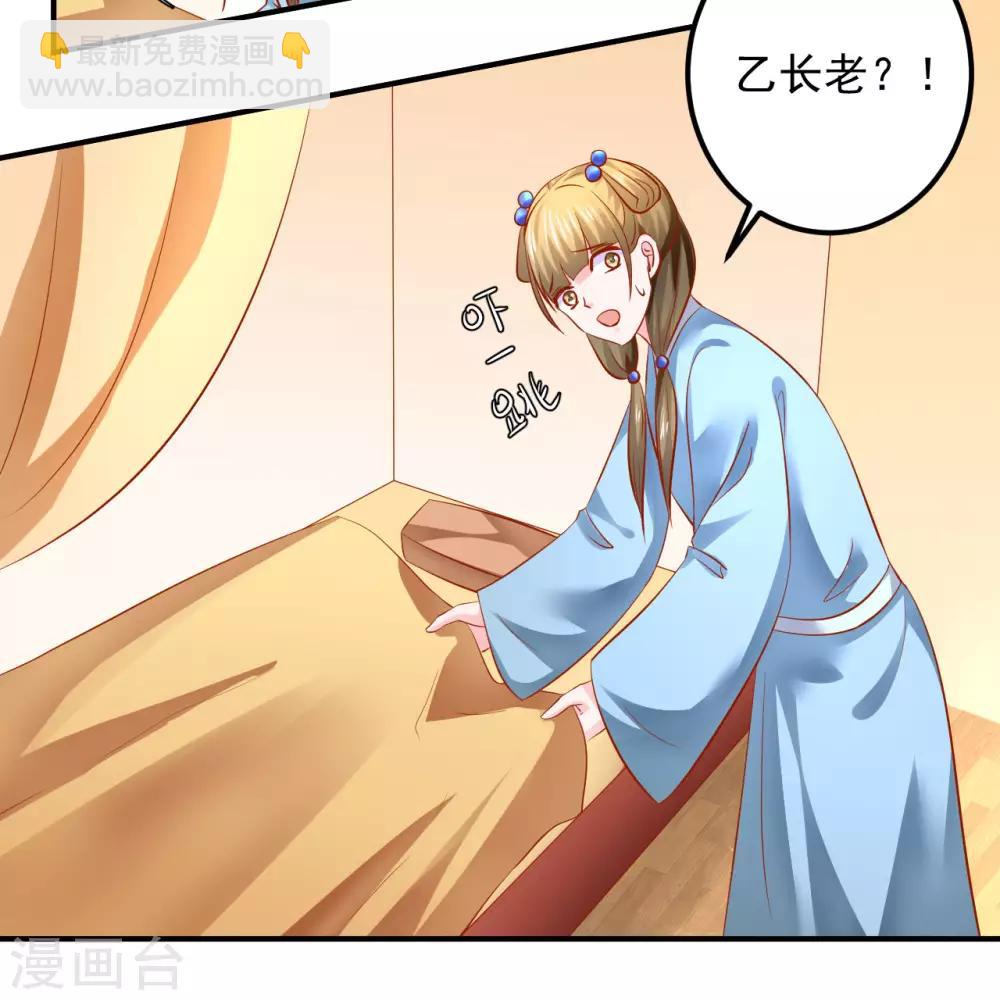 第124话 你是死是活，可由不得你-第127话