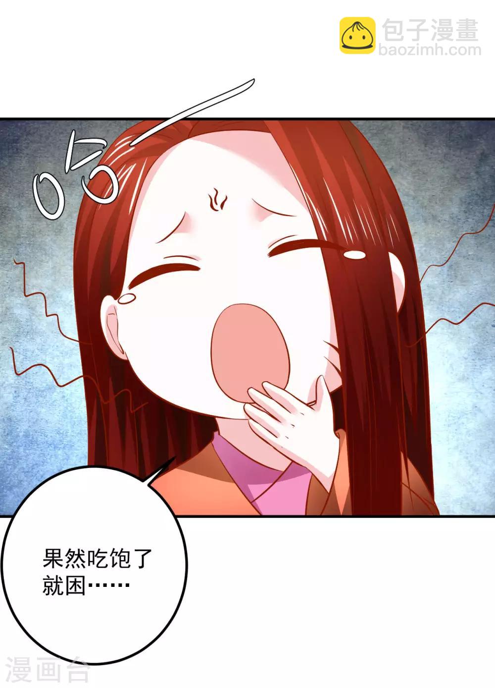 第124话 你是死是活，可由不得你-第127话