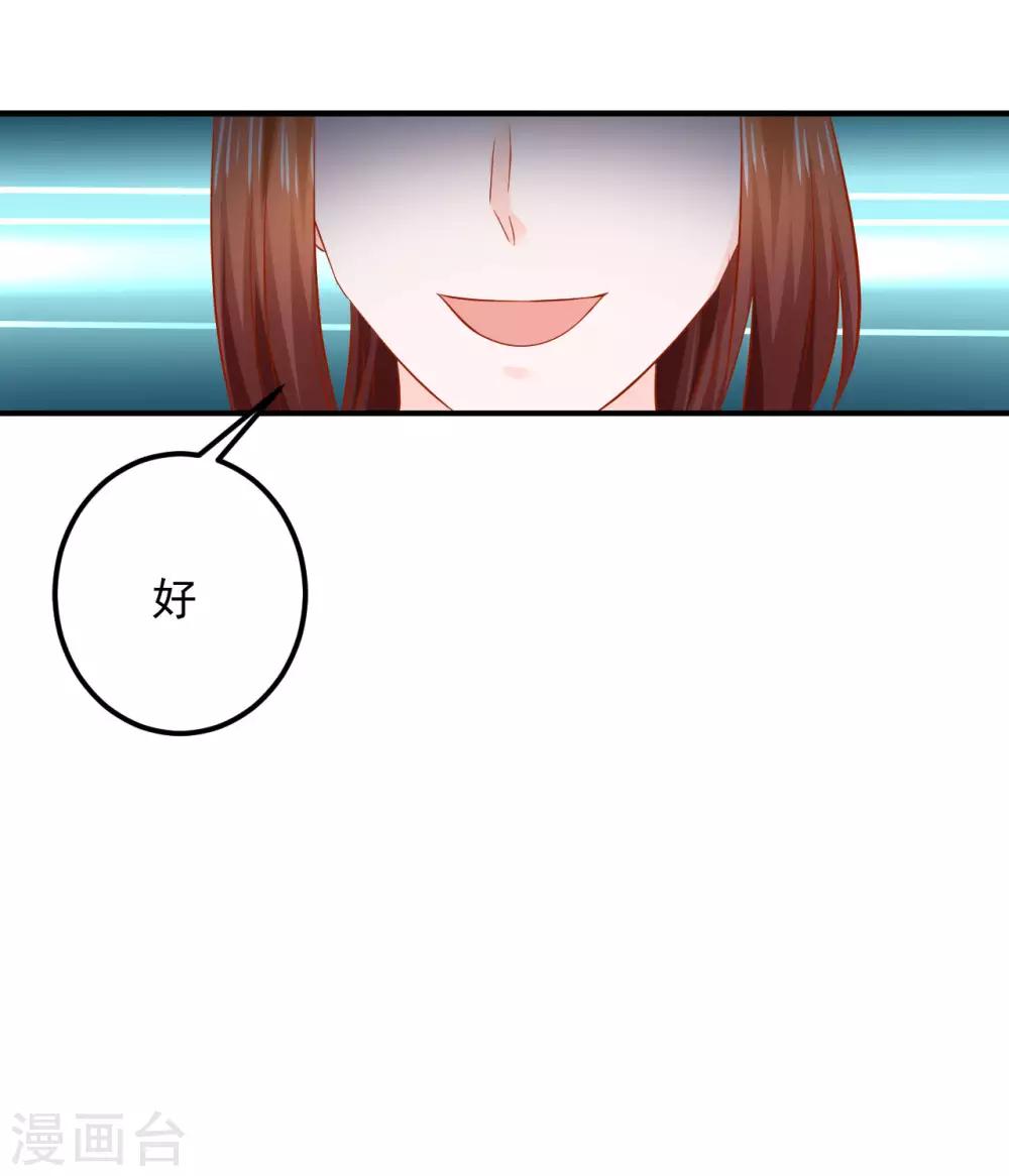 第124话 你是死是活，可由不得你-第127话