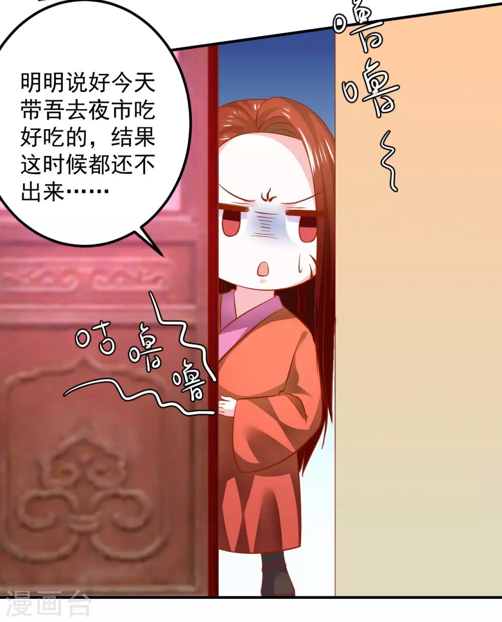 第124话 你是死是活，可由不得你-第127话