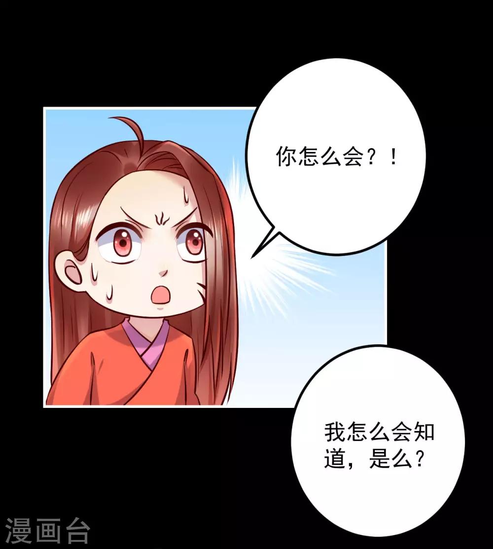 第126话 来人，给我把他抓起来！-第129话