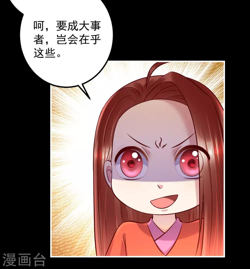 第126话 来人，给我把他抓起来！-第129话