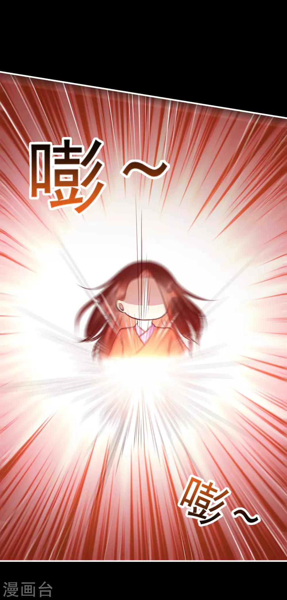 第126话 来人，给我把他抓起来！-第129话