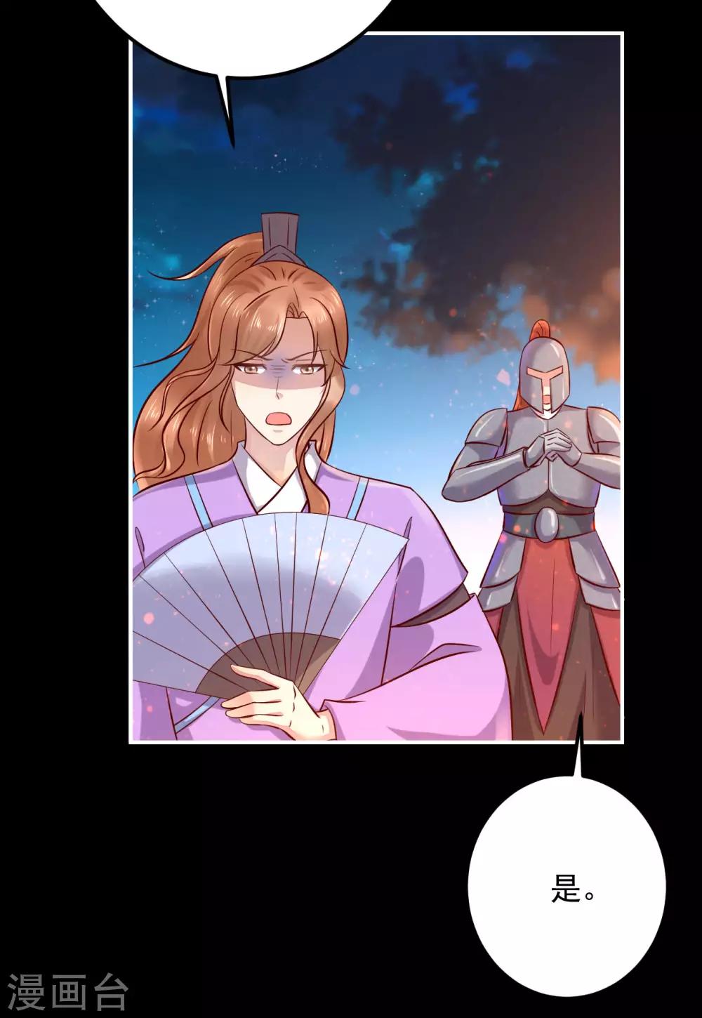 第126话 来人，给我把他抓起来！-第129话