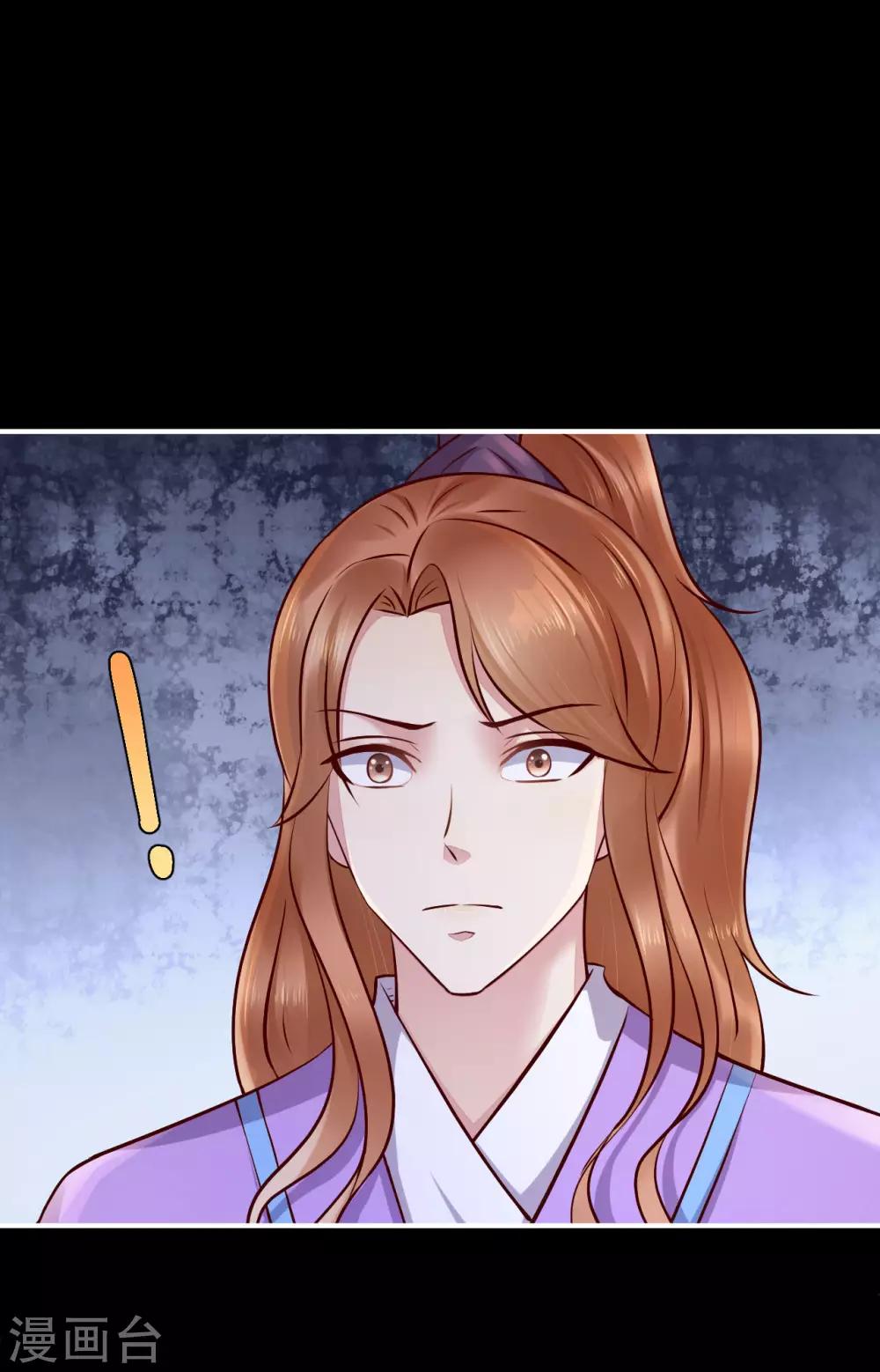 第126话 来人，给我把他抓起来！-第129话