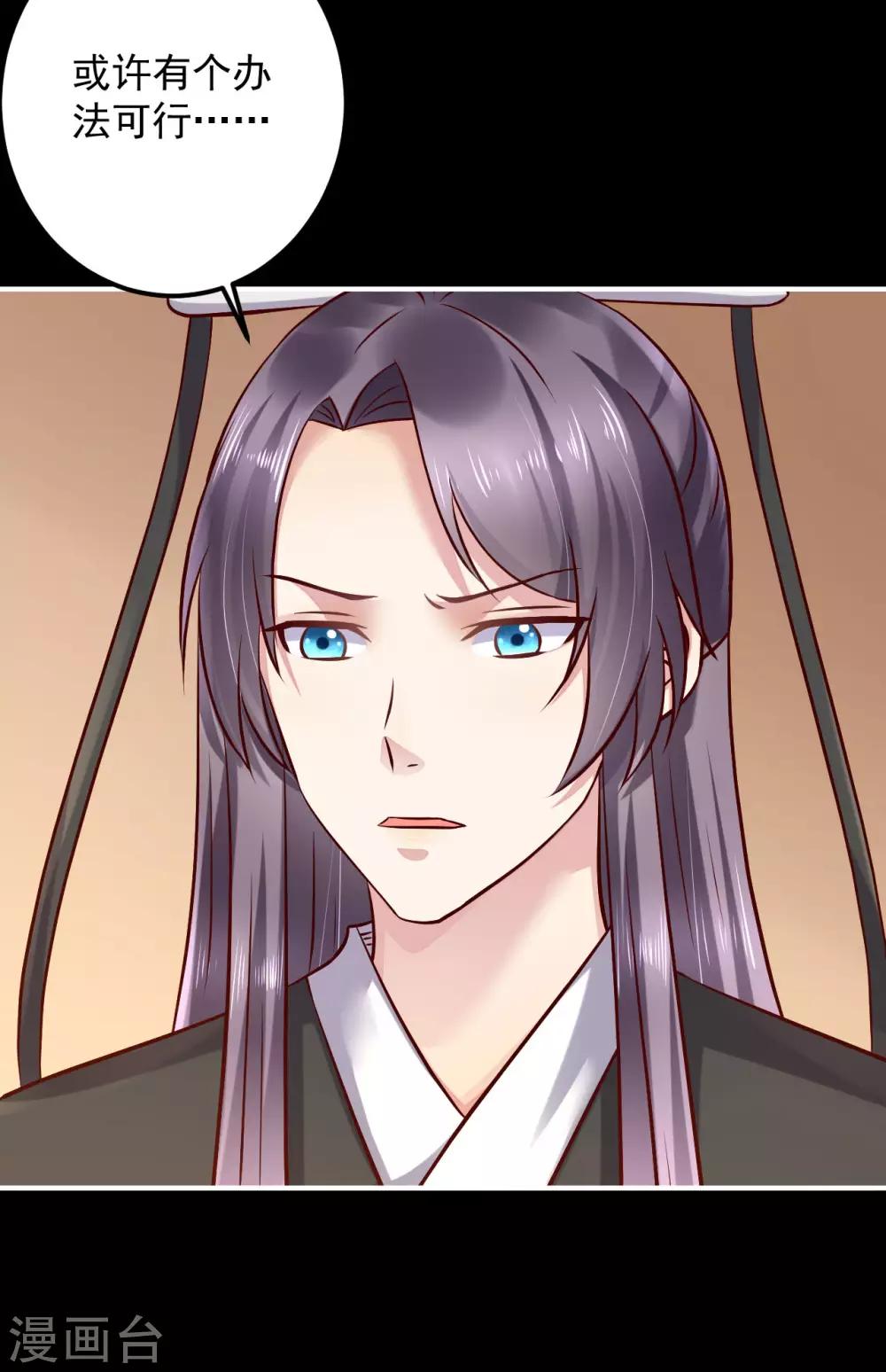 第126话 来人，给我把他抓起来！-第129话