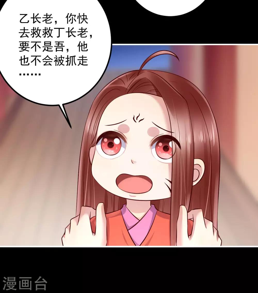 第126话 来人，给我把他抓起来！-第129话