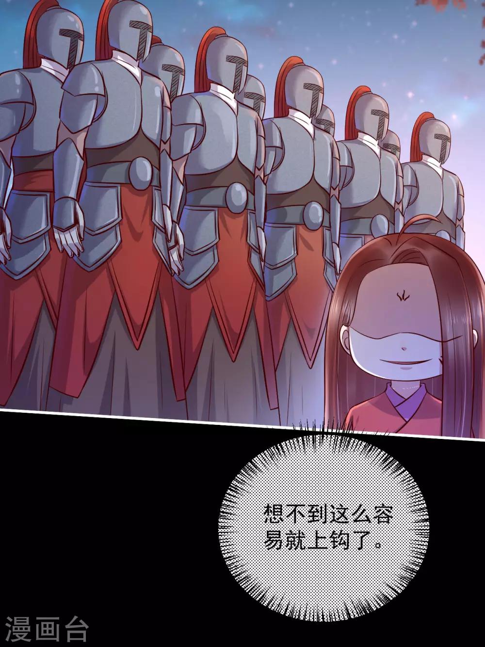 第126话 来人，给我把他抓起来！-第129话