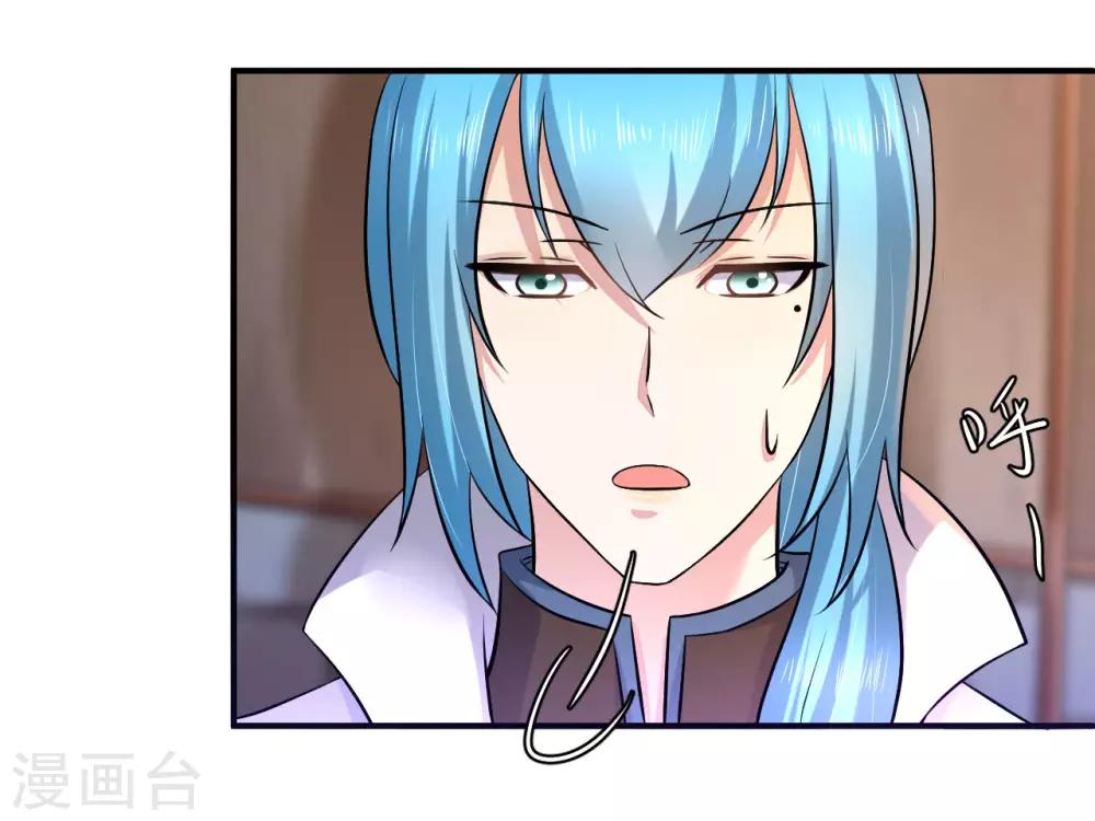 第128话 关键时刻还是得靠我-第131话